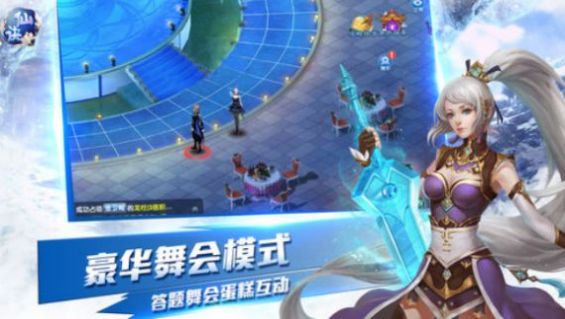 仙天魔纪官方版