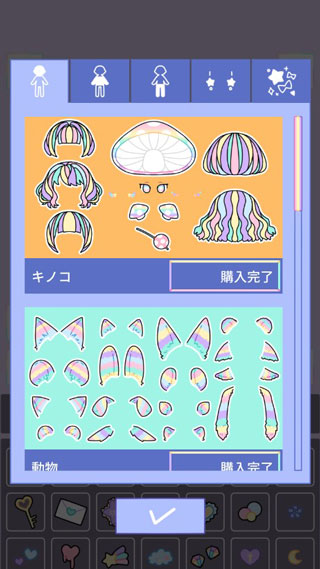 粉彩女孩汉化版全服装解锁