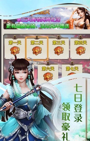 仙战至尊
