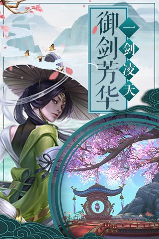 仙戮九重天