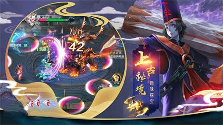 江湖之巅峰神话