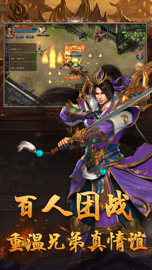 战天无双神器单职业