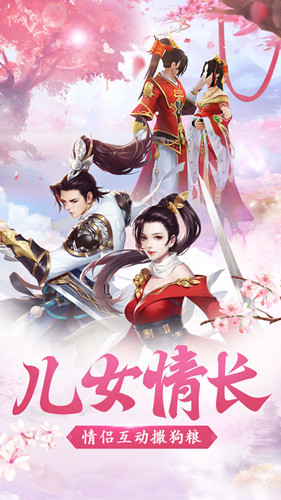 仙境瑶光