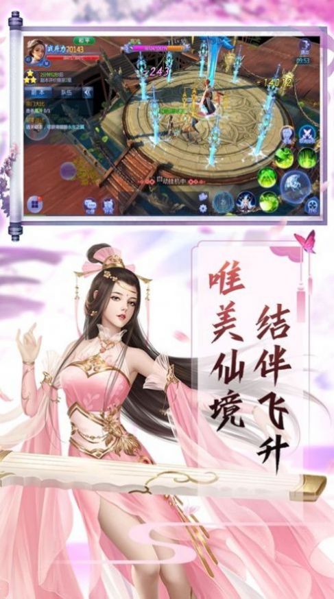 苍月九戒安卓版