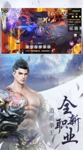 寻仙记之浮生录
