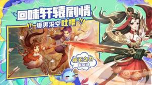 轩辕剑之大地皇者