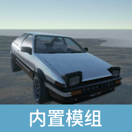 辛迪车祸模拟器模组版