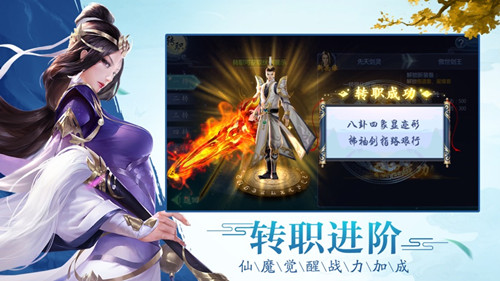 江湖尘世录