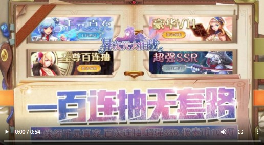 异次元大作战资源版