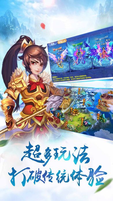 诛仙之持剑问情
