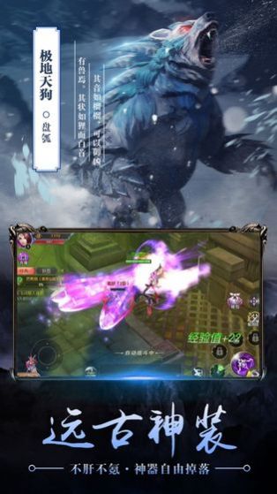 愤怒的鲲鹏