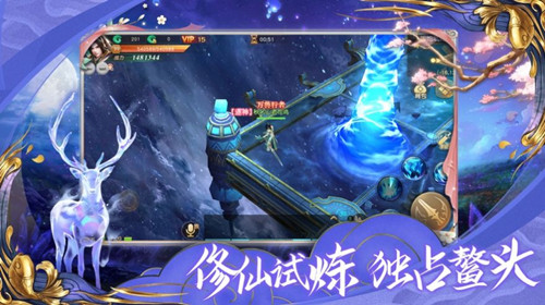 御剑无痕