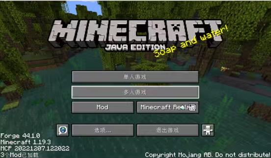 minecraft国际版