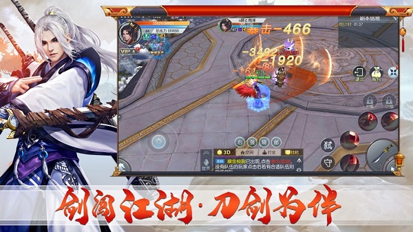 武破沧海