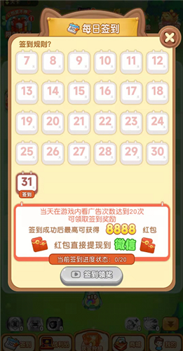 守护炮台