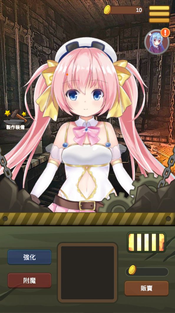美少女锻造师手游