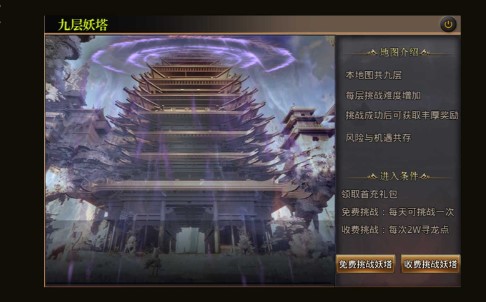天梦摸金传