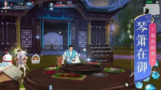 执情剑祖最新版
