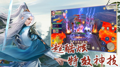 剑道物语