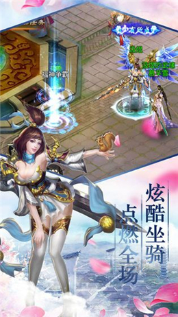 仙侠风云再战