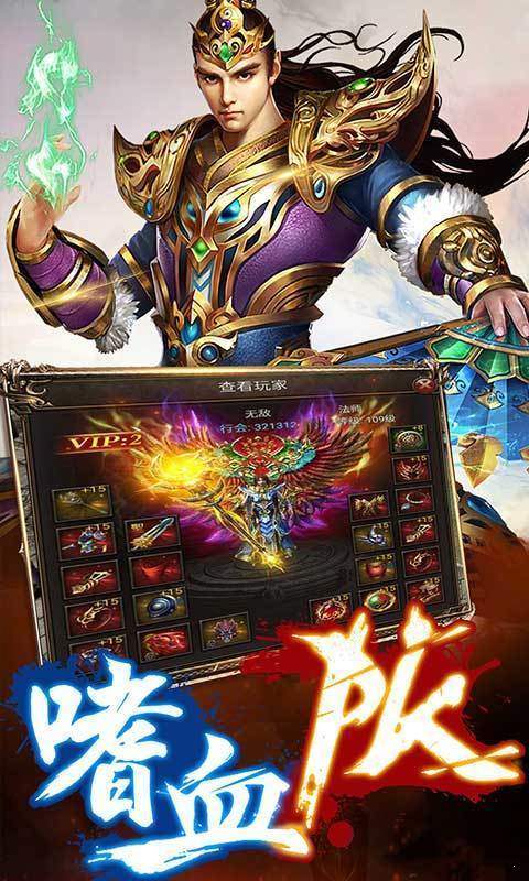 凌云火龙单职业