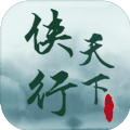 侠行天下万充打金版