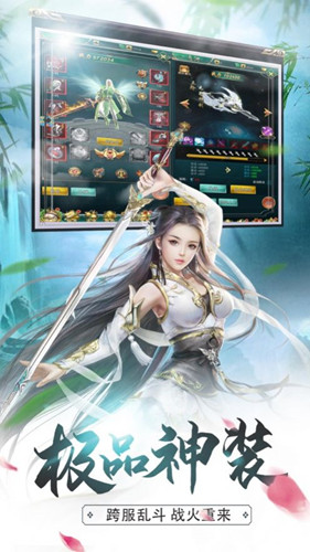 仙途缥缈录