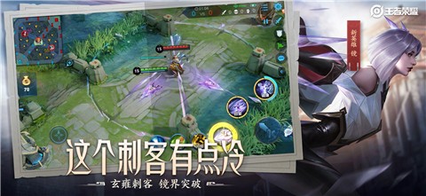 王者荣耀新赛季官方网站