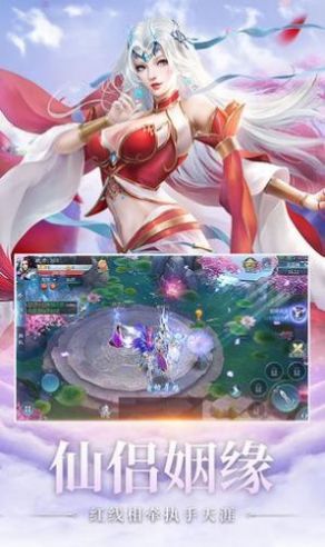 凌天决山海异兽传官方