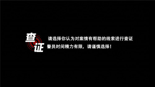 审判者手游