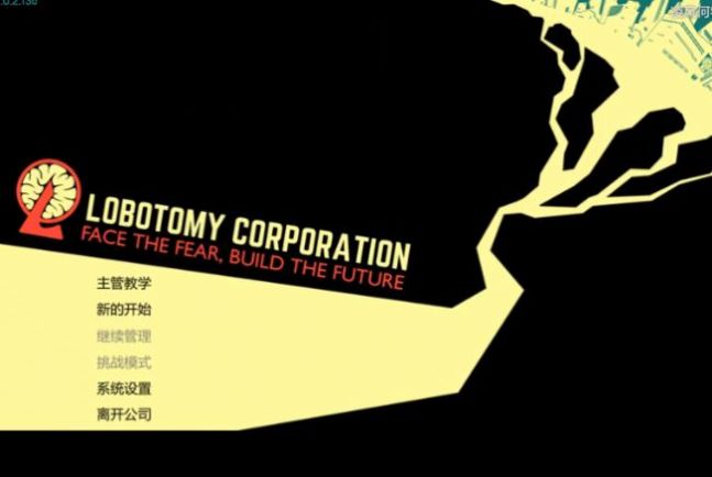 怪物管理公司沉默乐园
