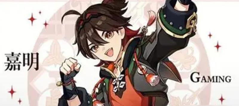 原神4.4