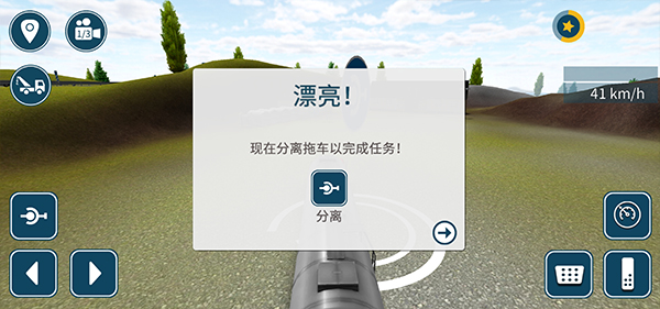 卡车模拟16无限金币