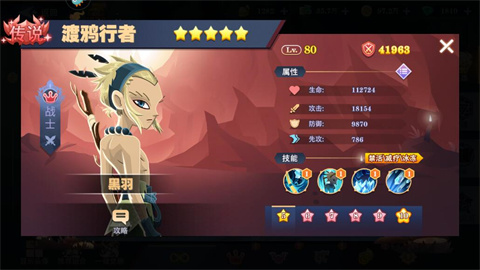暮夜传说最新版