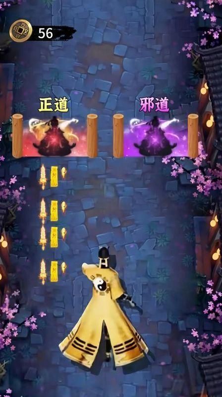 小小仙途无限金币版