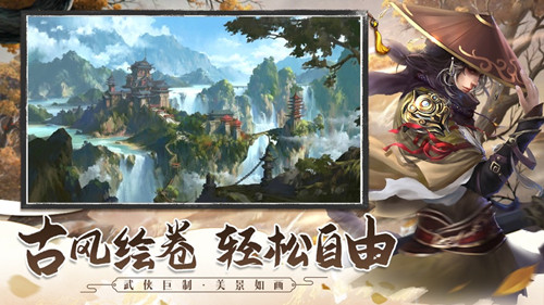 桃花源之情定三生