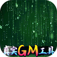 刀剑萌侠GM版