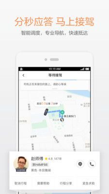 霸统帝王合击