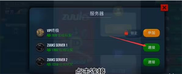 卡车模拟器终极版无限金币