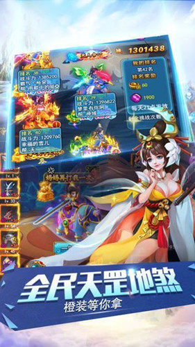万法仙途