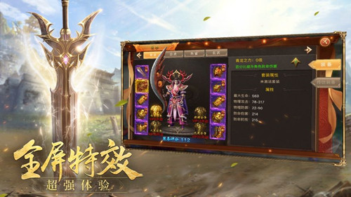 无限火墙