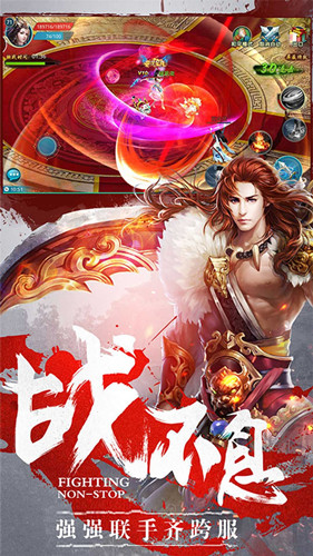 仙侠尘缘手游