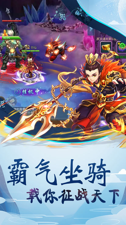 啪啪隋唐传奇