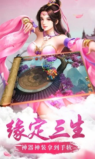 土城争霸文字版