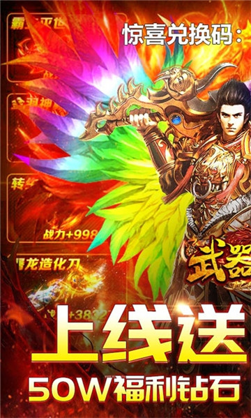 武器之王最新版