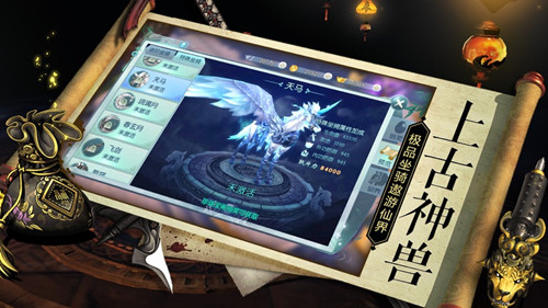 武炼圣君