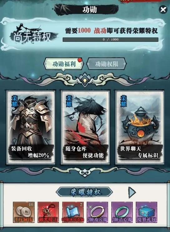 生灵怒手游