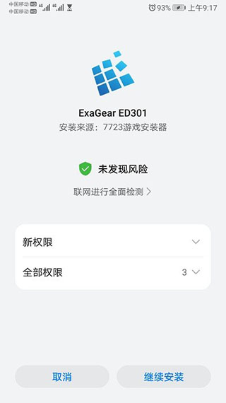 植物大战僵尸95版