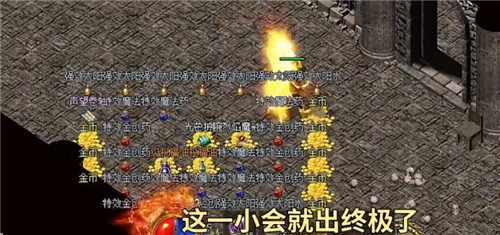 碉爆传奇