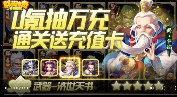 群英传奇官方版